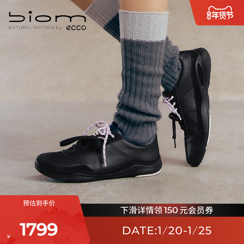 ECCO爱步女鞋 26新薄底运动双系带休闲鞋 健步BIOM LITE TR840113,户外/登山/野营/旅行用品,户外休闲鞋,淘宝优惠券,粉丝福利购,淘宝优惠卷