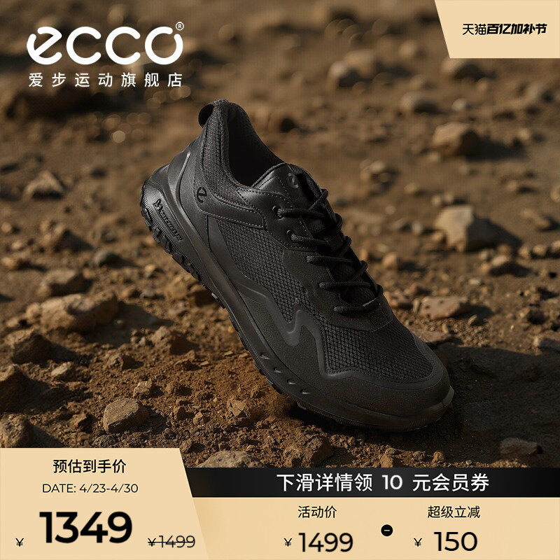 ECCO爱步登山鞋男款 春夏户外网面耐磨徒步越野运动鞋 奥途824334
