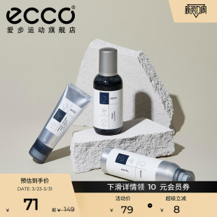 清洁护理清洁剂9040102 乳光亮剂护色乳液 ECCO爱步鞋 护皮革护理鞋