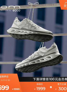 ECCO爱步休闲鞋男 26新春夏轻量缓震户外运动 健步BIOM720 850314