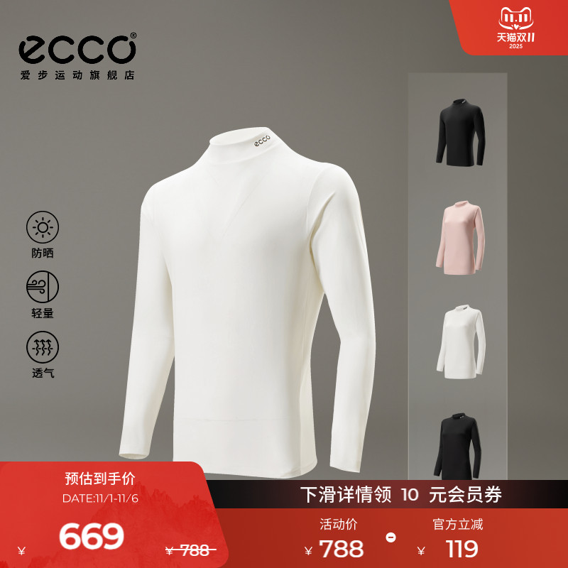 防晒设计 轻量舒适