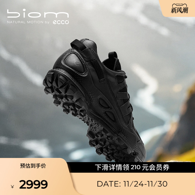 Ecco/爱步越野跑鞋803253