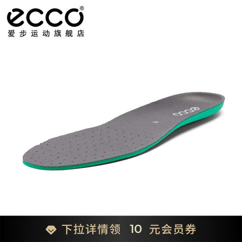 ECCO爱步深灰色舒适透气鞋垫