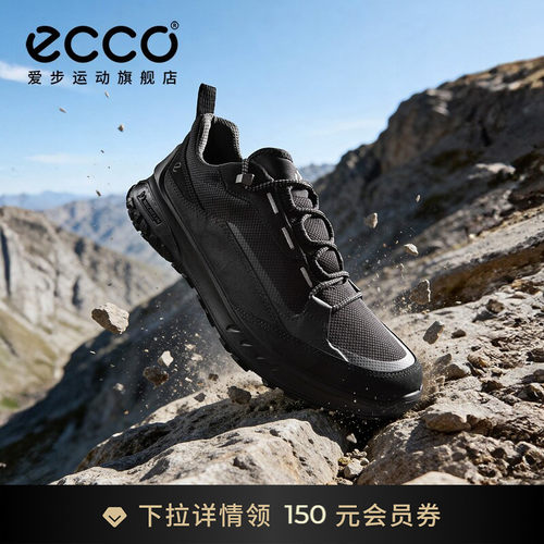 ecco奥途男鞋系列登山鞋824254