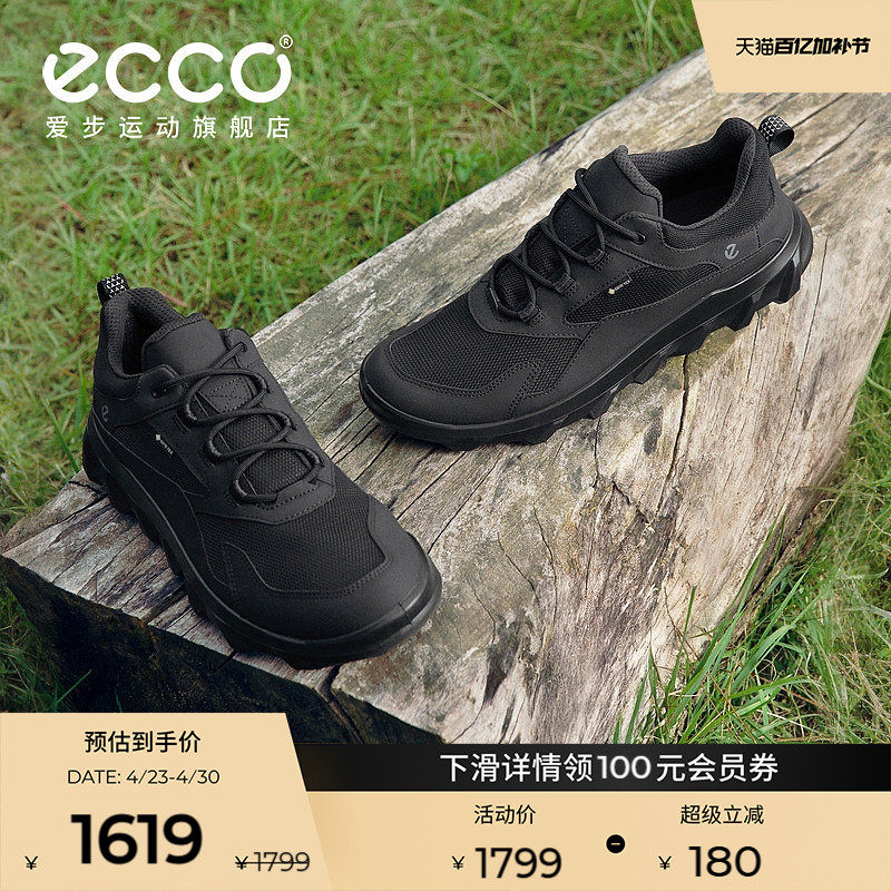 ECCO爱步男款运动鞋 户外防水透气防滑复古跑鞋 驱动820194