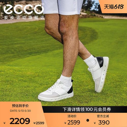 自然律动，裸足科技