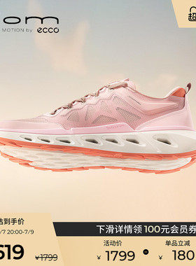 ECCO爱步休闲鞋女 26新春夏轻便缓震跑步运动 健步BIOM720 850313