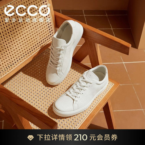 Ecco/爱步男鞋运动休闲板鞋耐磨