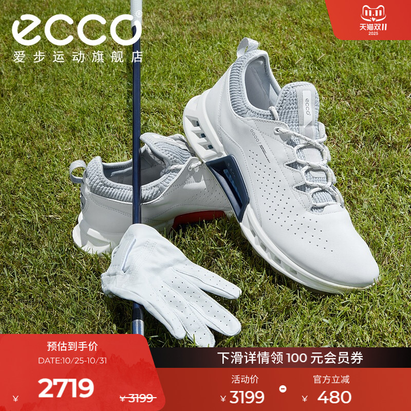 Ecco/爱步防水高尔夫球鞋