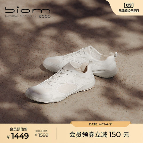 自然律动，裸足科技