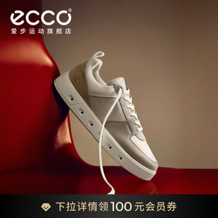 街头720 ECCO爱步休闲鞋 撞色透气轻量板鞋 黄景瑜同款 520814 男款