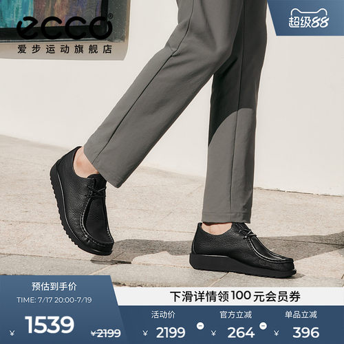 ECCO爱步休闲鞋 款时尚真皮男女同款袋鼠鞋休闲鞋 JOKE552504