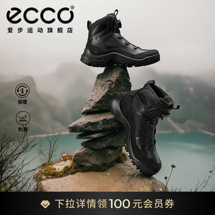 ECCO爱步徒步鞋 越野841424 男25新秋冬内里保暖轻量防滑户外登山鞋