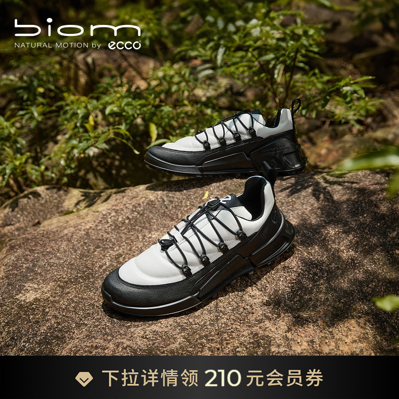 ECCO爱步健步2.1山地户外登山鞋