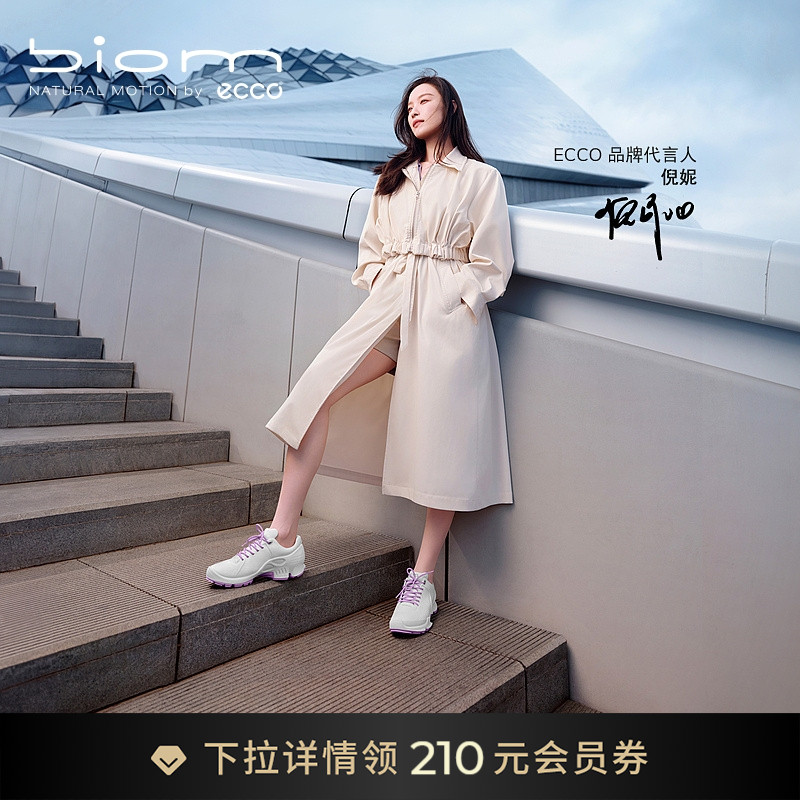 自然律动 裸足科技