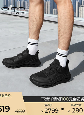 ECCO爱步休闲鞋男 26新防水透气休闲BOA户外运动鞋健步720 850364