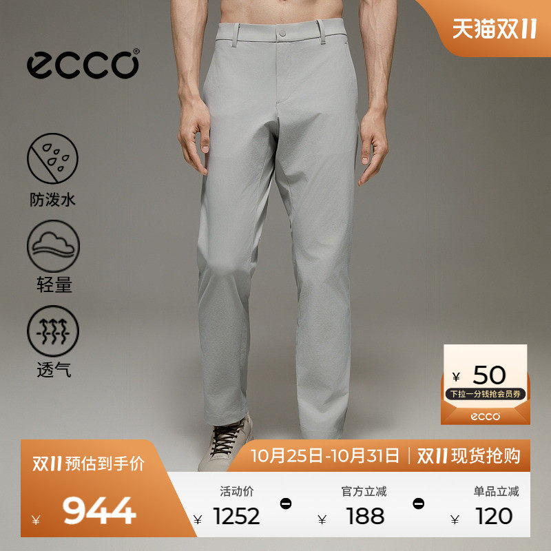 ECCO高尔夫休闲裤男款 简约休闲舒适长裤裤子男士EG253P010