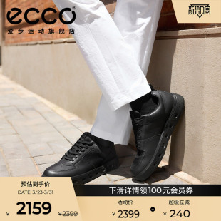 男 街头720 黄景瑜同款 撞色板鞋 520814 时尚 ECCO爱步运动休闲鞋