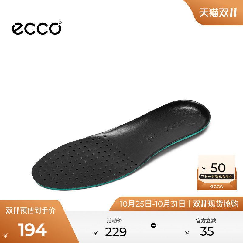ECCO爱步皮质鞋垫男 舒适加强 泡棉柔软多色鞋垫 9059060