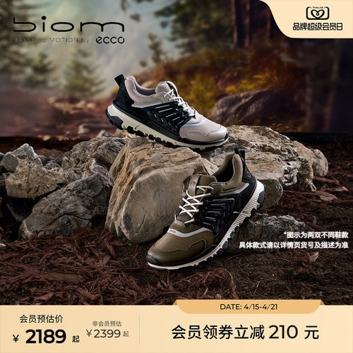 BIOM科技 贴合舒适