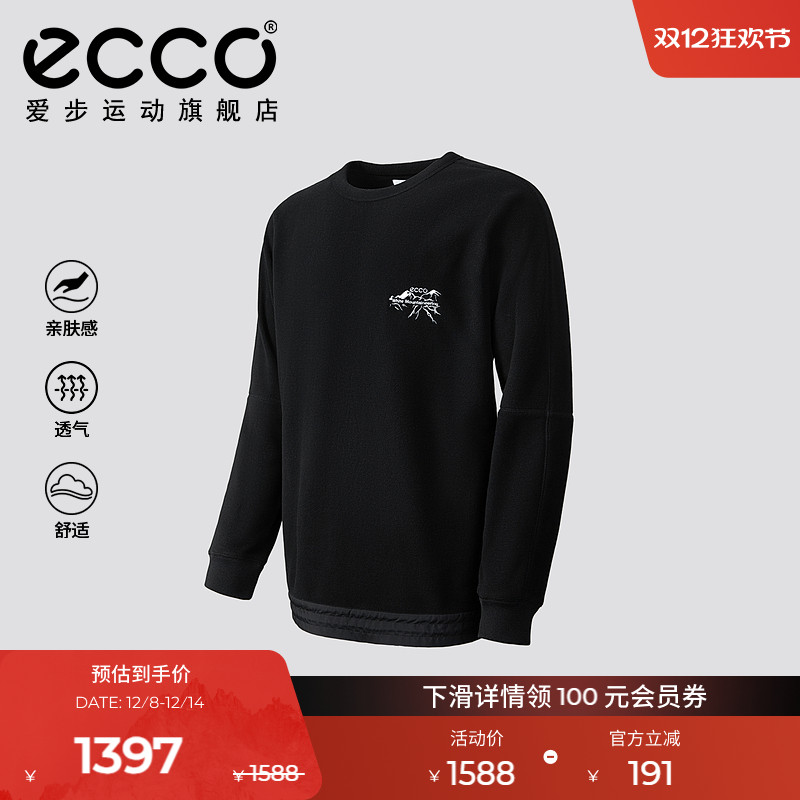 ECCO×白山联名胶囊系列 户外抓绒潮流秋冬卫衣外套男款EW24AWT03