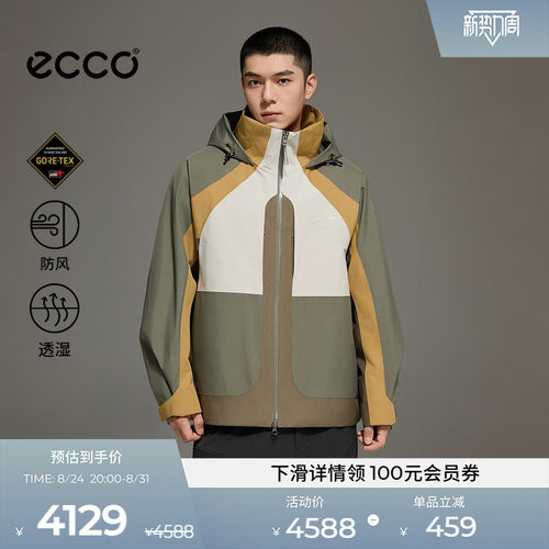 ECCO×白山联名防水防风冲锋衣