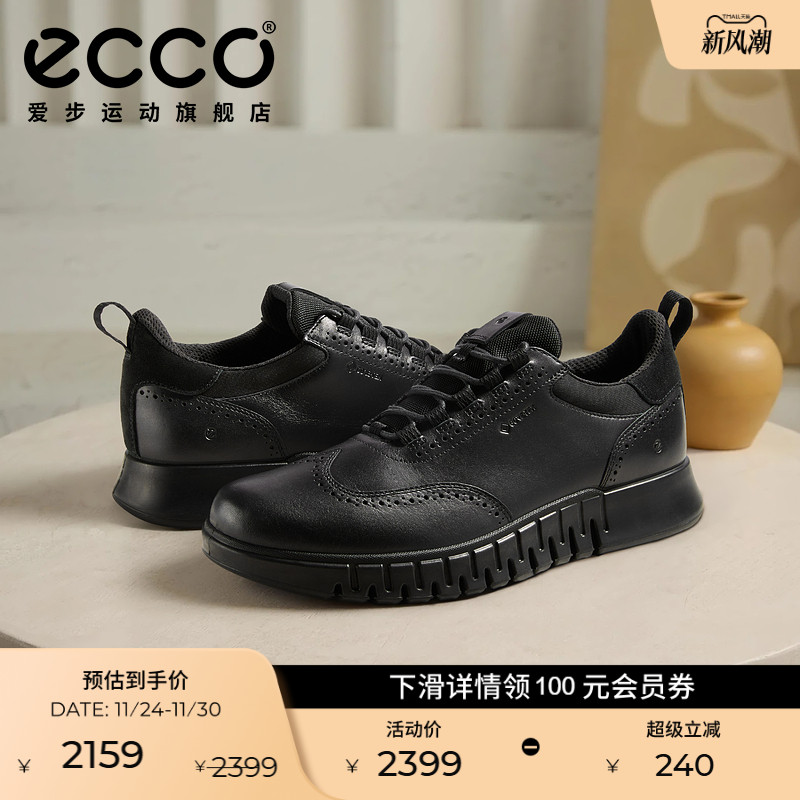 ECCO爱步休闲鞋男款 25新款防水舒适老爹鞋风琴鞋 灵动混合512334
