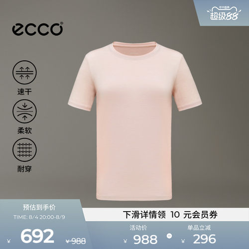 ECCO爱步T恤女士 26新夏季柔软亲肤羊毛速干短袖ES261T022