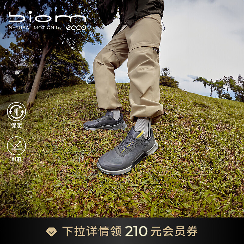 ECCO爱步健步2.1山地运动户外
