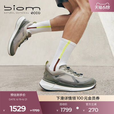ECCO爱步运动鞋男 款轻便户外城市跑步鞋 健步BIOM2.2 830874