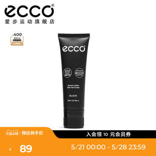 护皮革护理鞋 清洁护理喷雾 ECCO爱步 乳光亮剂护色乳液 鞋