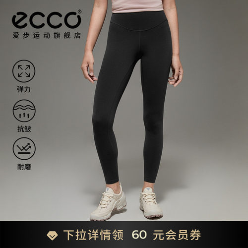 舒适透气