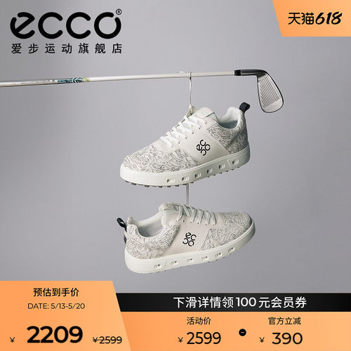 直接注塑，合脚稳固