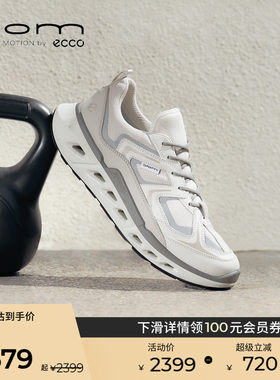 ECCO爱步户外鞋男26新款春夏防水透气徒步运动休闲健步720 850344
