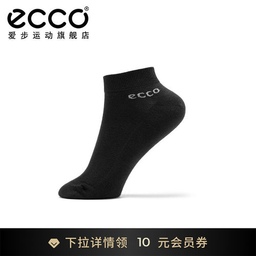 9085480Ecco/爱步休闲袜