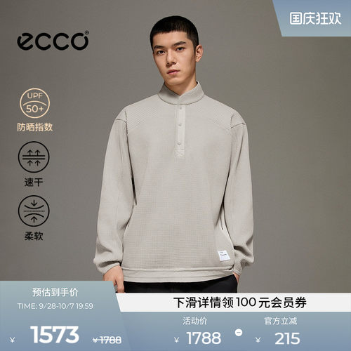 ECCO×白山联名防晒长袖T恤男