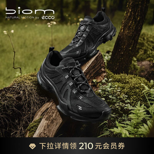 Ecco/爱步越野跑鞋803224