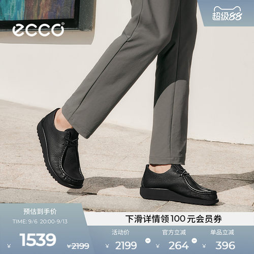 ECCO爱步休闲鞋 款时尚真皮男女同款袋鼠鞋休闲鞋 JOKE552504