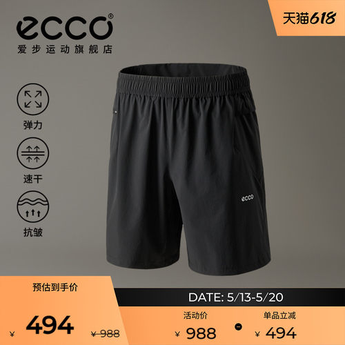 舒适透气