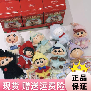 现货麦和SOPFUN蜡笔小新矮人童话搪胶毛绒公仔盲盒白雪公主挂件