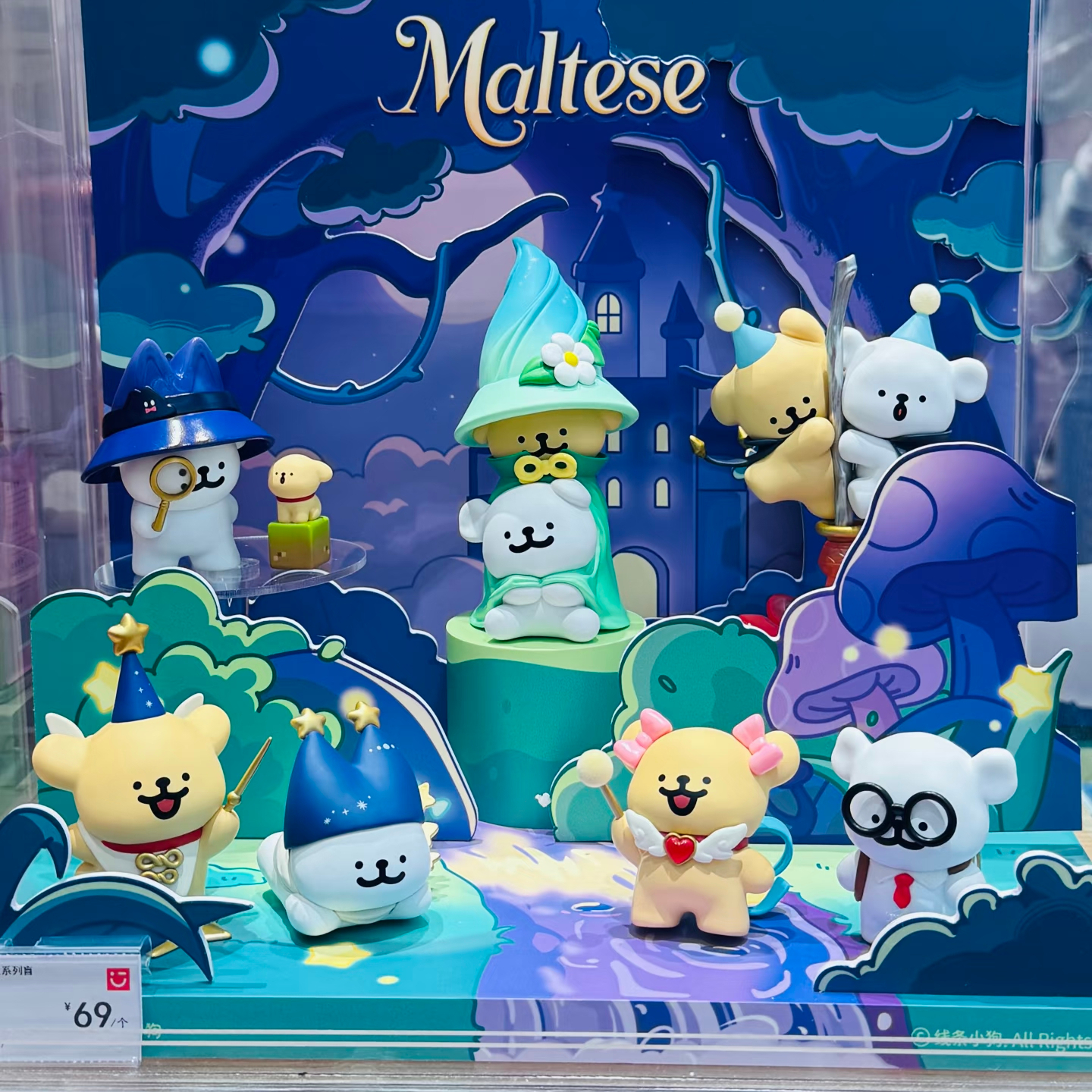 线条小狗手办玩偶正版魔法探险队