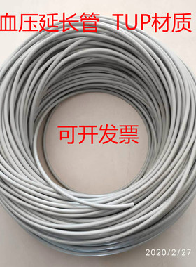 监护仪血压导气管TPU灰色血压延长线管加粗血压袖带连接管5元一米