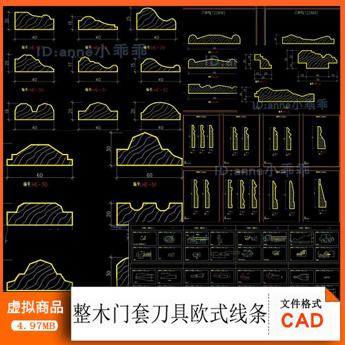 全屋定制整木门套刀具cad结构图纸 图库实木家具 欧式线条CAD图集