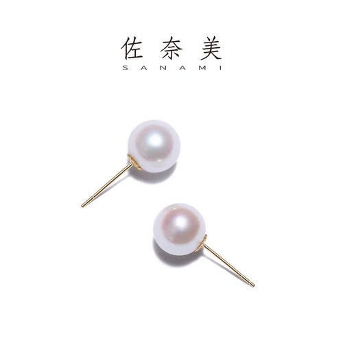 佐奈美海水akoya珍珠耳钉18K金