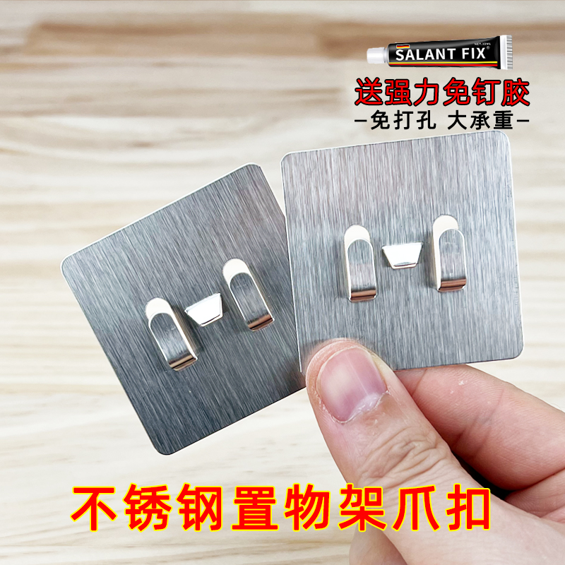 浴室角架置物架免钉挂钩厨房免打孔不锈钢墙壁挂粘钩强力粘胶无痕