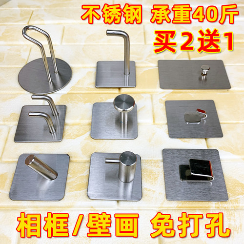 挂钩免打孔粘胶不锈钢粘钩墙壁挂