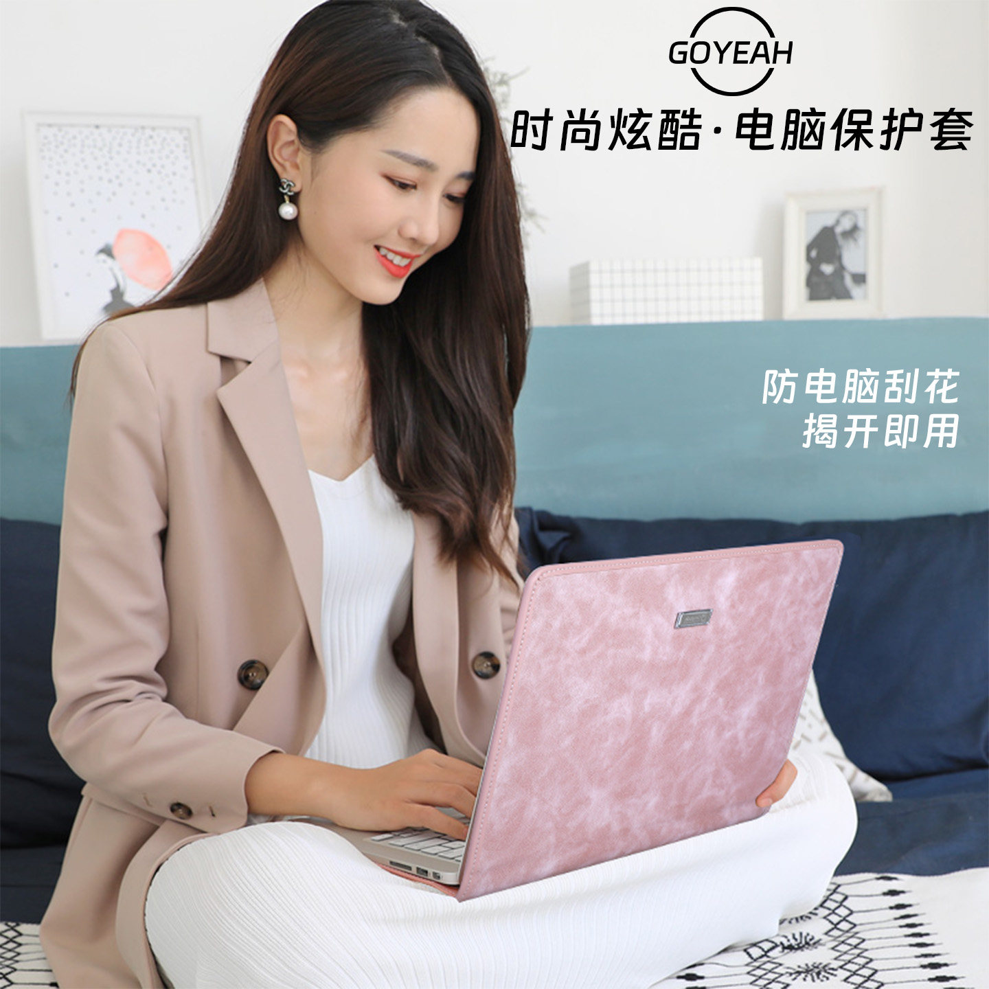 Kingnoble休闲电脑保护套优雅电脑包女适用华硕a豆联想小新pro华为matebook14戴尔荣耀苹果macbook微软惠普