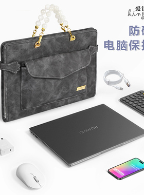 Kingnoble电脑保护套萝拉熊正品防磕碰壳电脑包适用华为华硕戴尔联想小新苹果荣耀Thinkpad145.6英寸