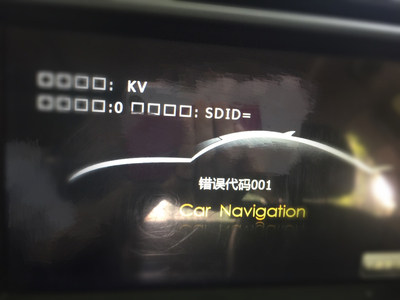 导航错误代码001 please use office copy请插入SD卡升级应用程序|ruв категории автомобиль/товаров/аксессуары/переоснащение, автомобильный GPS - навигатор и аксессуары, навигации gps программного обеспечения - от Buy2taobao.com для оказания профессиональной услуги покупки агента Taobao