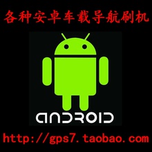 掌讯方易通鼎微迪恩杰诺威达车载1